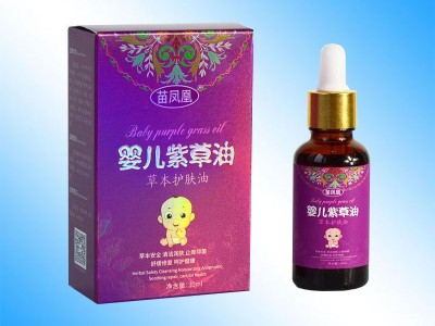苗凤凰婴幼儿紫草油宝宝护肤痱子湿疹婴儿油润肤油护臀母婴用品