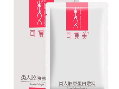 可复美院线护肤品零售批发 可复美抗敏修复面膜