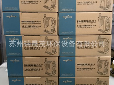 日本NIKKISO计量泵NFH系列原装进口品质保障现货库存