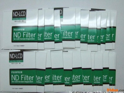 日本原装富士ND滤光片 ND-LCD 双片减光片