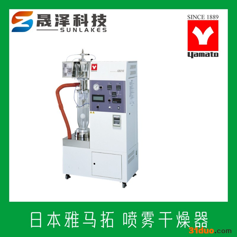 日本雅马拓  IP610 广东福建代理