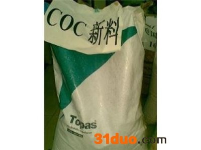 供应日本瑞翁光学级导光板低密度COC 480R金汇塑胶