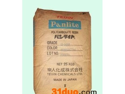 供PC 日本帝人 G-3130M BK、G-3330M BK 原料标准产品