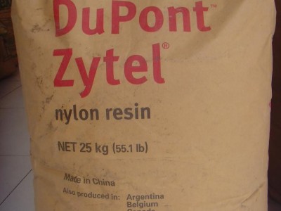 供应PA66FR50-153J PA66日本杜邦FR50-153J