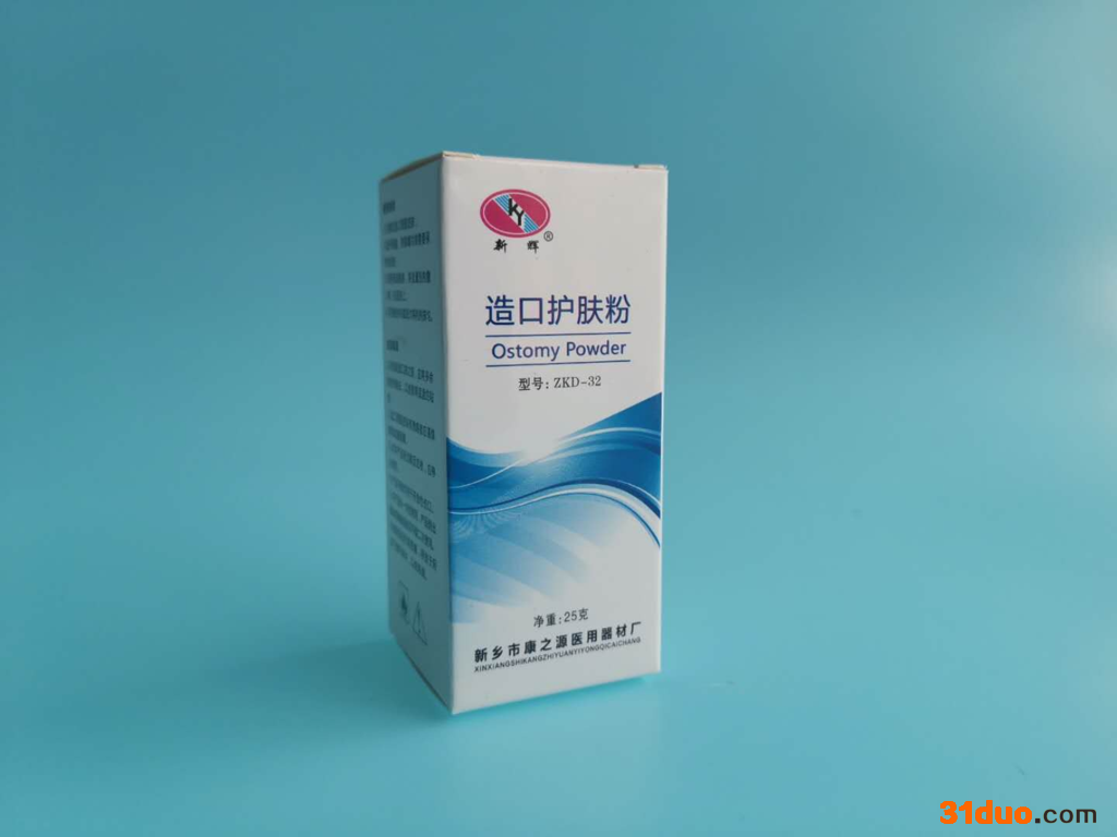家护宝造口粉护肤粉造瘘口护肤粉造口袋附件造瘘口护理用品