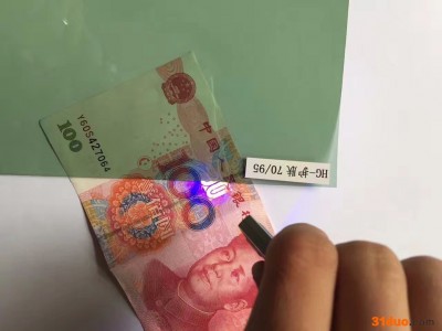 全放紫外线护肤膜HG70