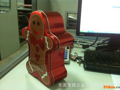 马口铁盒 铁罐  小熊异形罐  护肤品包装盒