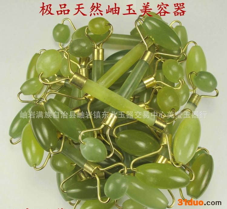 保健美容器 玉石护肤瘦脸器 瘦脸轮  岫岩玉美容器MRQ01
