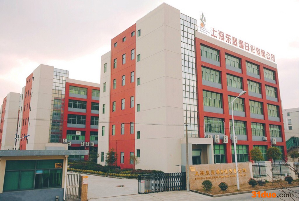 上海护肤品贴牌加工厂，上海**的化妆品OEM代加工厂