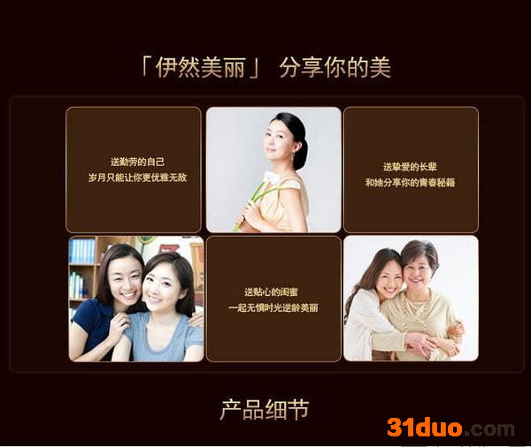 韩束伊然美丽 年轻十岁 抗皱紧致 韩束年轻十岁 抗皱美白护肤品谭套装  韩束驻颜套装 伊然美丽驻颜礼盒