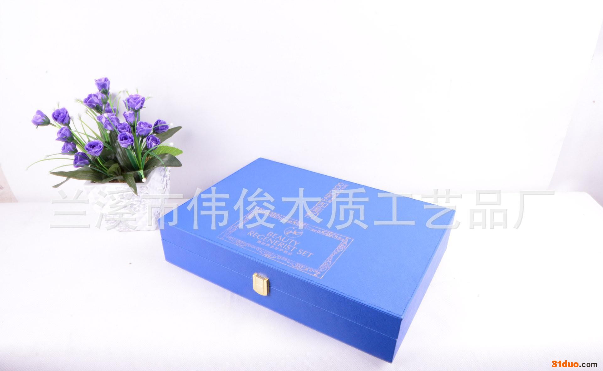 定制美容护肤品包装盒 植物精油包装盒 抗皱精华套盒仿皮盒