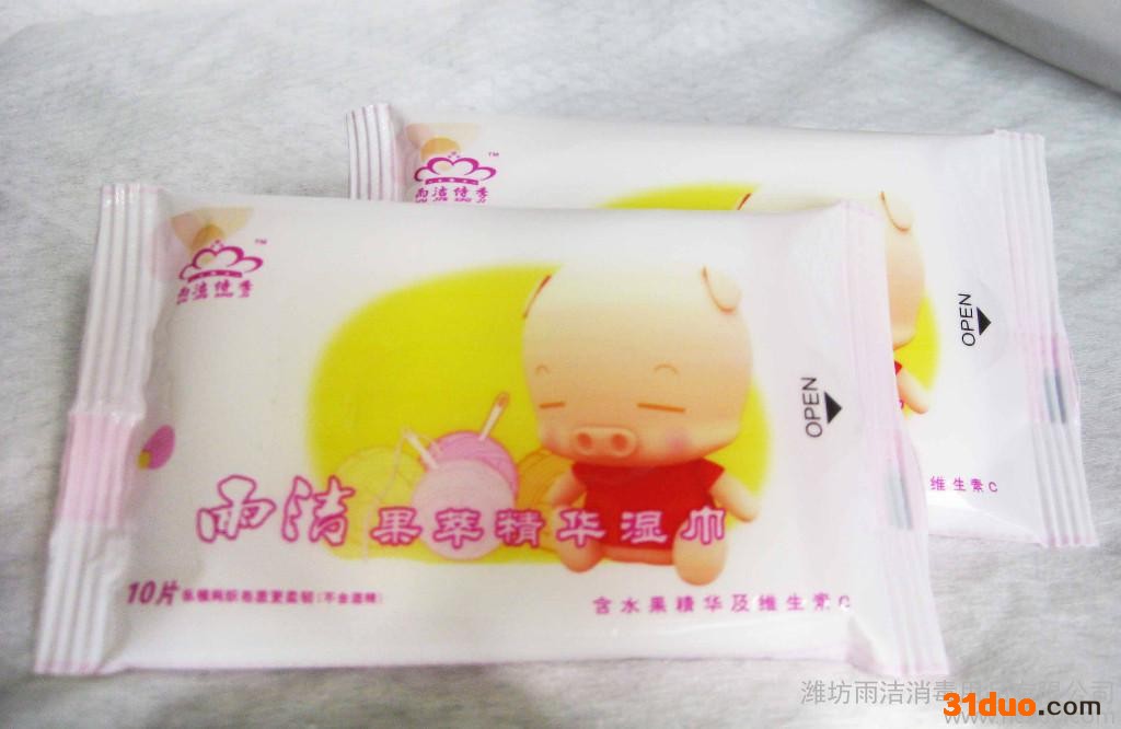 供应雨洁侍季优等护肤湿巾