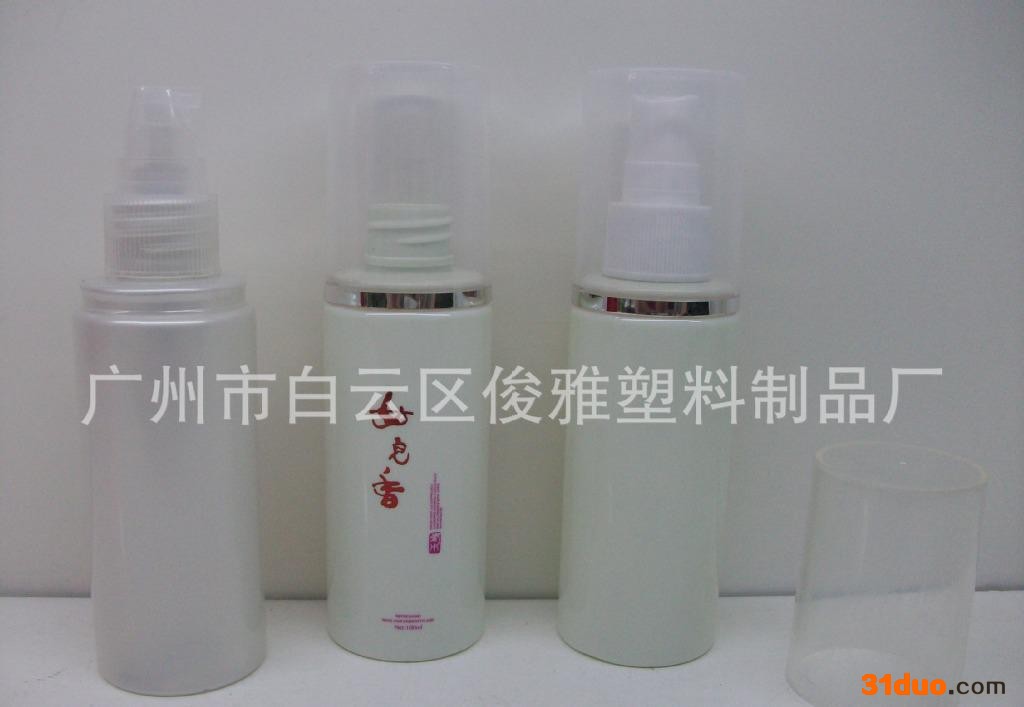 直销 60ML小容量护肤喷雾香体化妆品塑料瓶携带方便