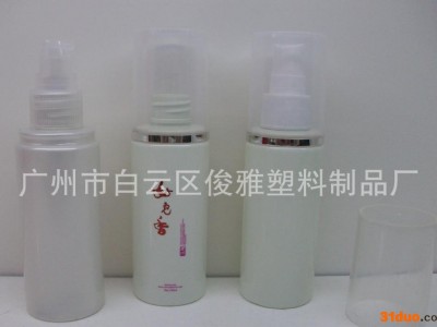 直销 60ML小容量护肤喷雾香体化妆品塑料瓶携带方便