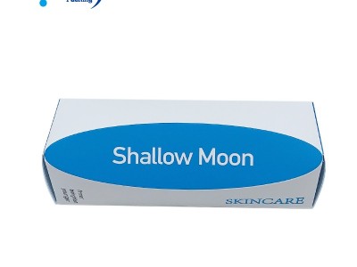 浅月定制 蓝色牙膏盒 彩色卡纸盒 化妆品包装盒 护肤品纸盒