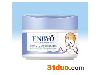 婴倍爱玉米舒润爽身粉宝宝护肤