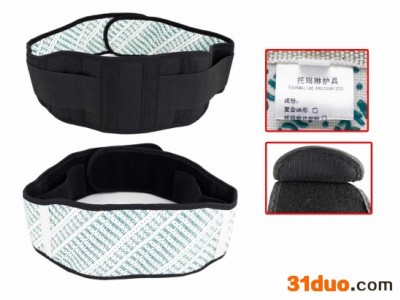 托玛琳贴牌加工托玛琳持续自发热护腰、护腕、护膝、护肤代理加盟