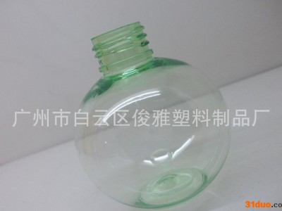 150毫升圆球形美白护肤乳液塑料瓶厂大量品质保证