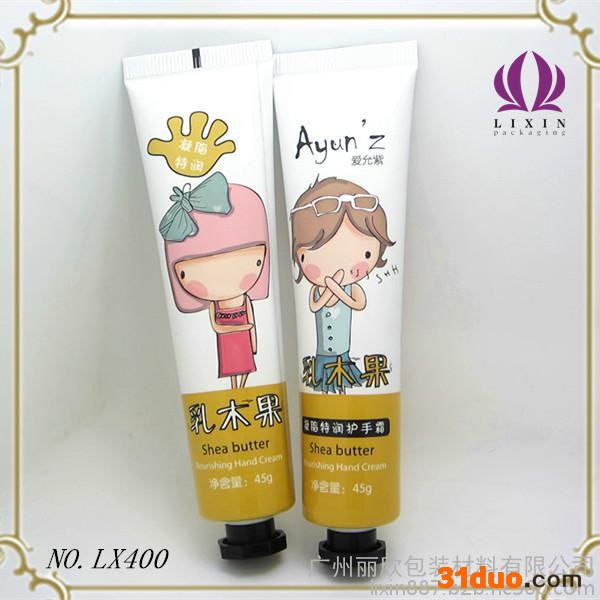 五层铝塑复合材料 手霜护肤管  印刷清晰 出货时间短 可定制