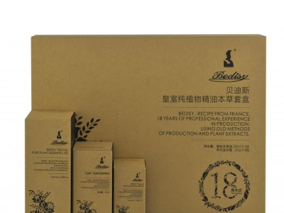 工厂批量定做化妆品护肤品包装盒彩盒牛皮纸包装盒子