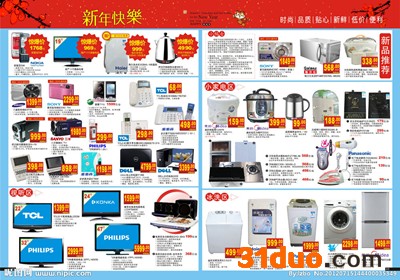 贵港市有没有卖萃芙理护肤品的