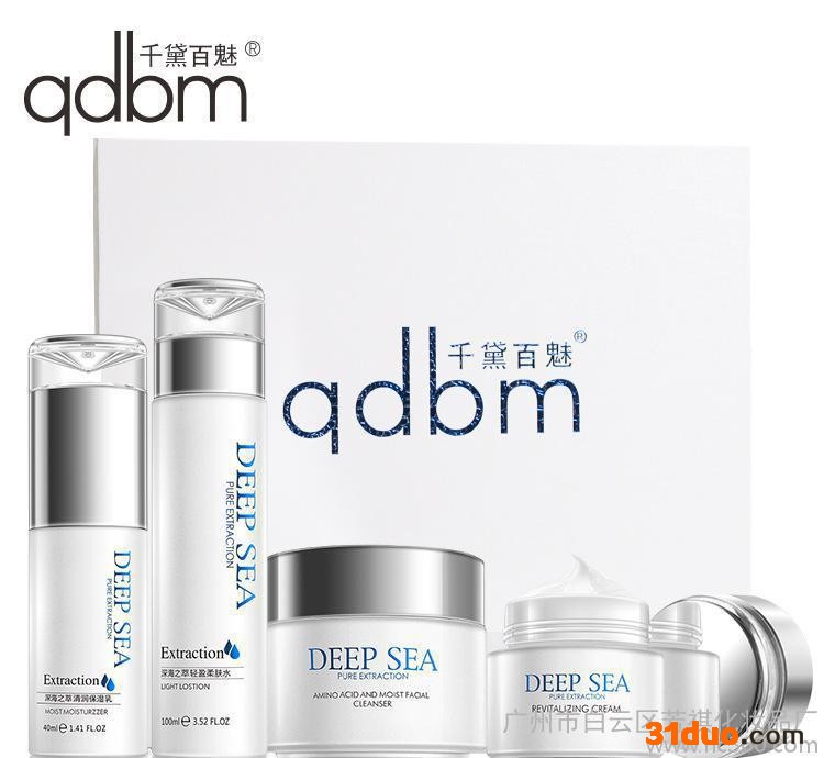 护肤套装千黛百魅化妆品水润滋养保湿补水白皙化妆品OEM加工