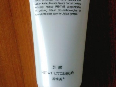 厂家供应50ml白色珠光 烫银护肤品软管配镀银边珠光旋盖