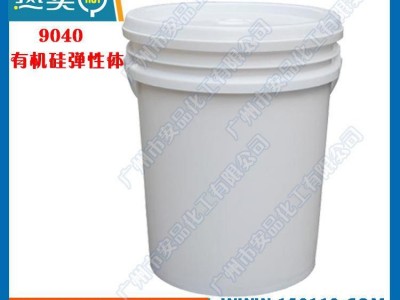 有机硅弹性体 化妆品用 丝滑清爽 粉质感强 遮盖力强 护肤硅