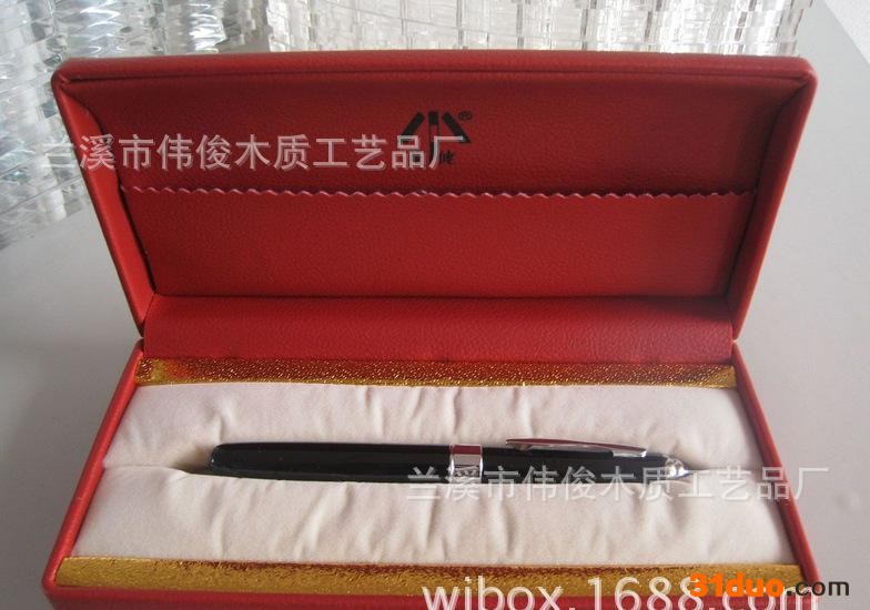 美容保健皮盒 护肤品保健皮盒 化妆品包装皮盒定制