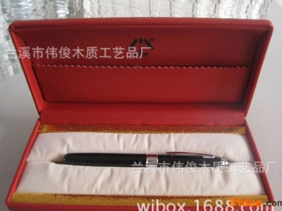 美容保健皮盒 护肤品保健皮盒 化妆品包装皮盒定制