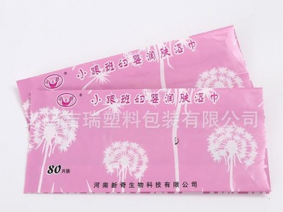酒店专用擦手湿巾袋 婴儿护肤湿巾袋 塑料包装袋 三边中封袋