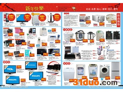 重庆哪里卖十月天使护肤品