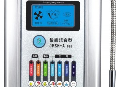 健康环保水家电品牌   制外用酸性水护肤美容饮用弱碱性水  健宜水机