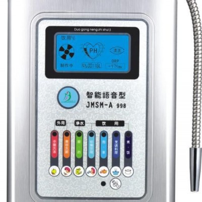 健康环保水家电品牌   制外用酸性水护肤美容饮用弱碱性水  健宜水机