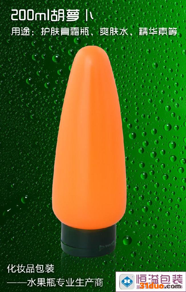 250ml胡萝卜收缩膜 化妆品瓶 水果瓶 护肤面霜瓶