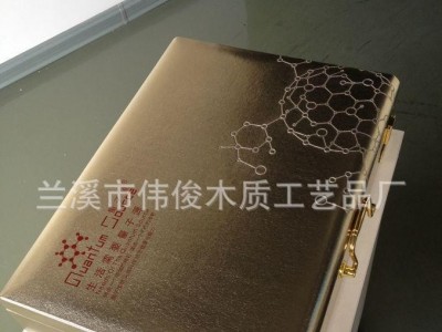 美容护肤品包装皮盒