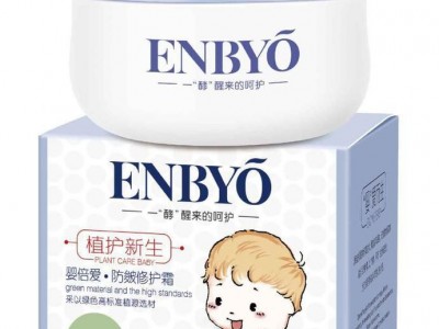 婴倍爱植源酵素婴倍爱防皴修护霜宝宝护肤润肤