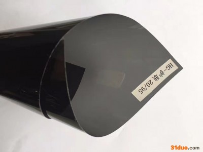 华固全防紫外线护肤膜HG20