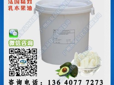 护肤乳木果油   OLVEA 乳木果油 现货 强效保湿深层