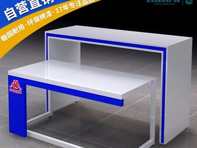 厂家设计批发名创优品金属烤漆商超流水台货架化妆护肤**展柜