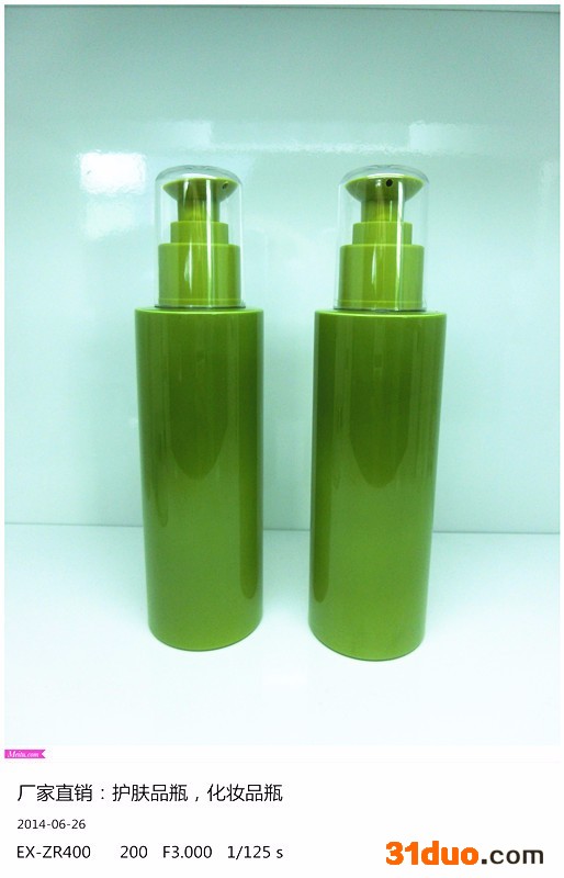 CCH-02 200ml塑料乳液瓶 护肤品包装瓶 化妆品瓶