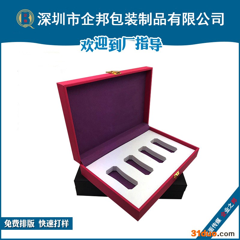 厂家定做PU化妆品包装 护肤品包装皮盒 精油盒保健品盒批发