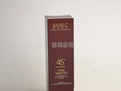 专业定做面霜乳液护肤品包装盒  纸盒定做化妆品套装盒