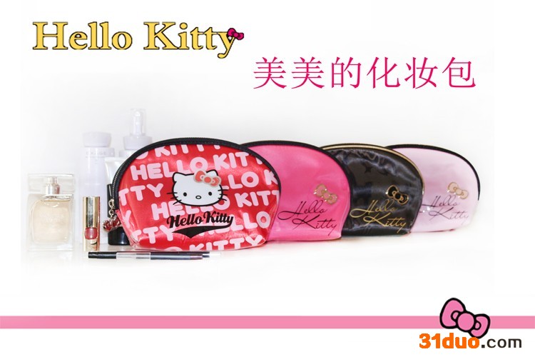 HELLO KITTY时尚化妆包  女士化妆包 化妆品护肤品收纳包