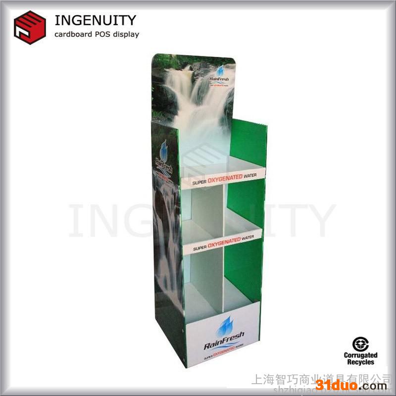 工厂商超护肤品展示架/落地架/陈列架  免费设计打样