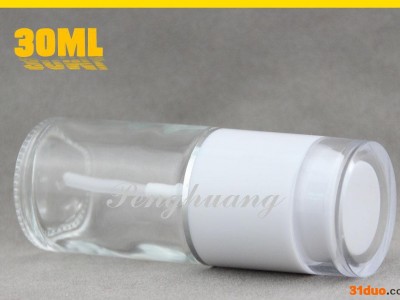 现货化妆品容器 高白料乳液瓶 护肤品瓶30ml 配白色亚克力