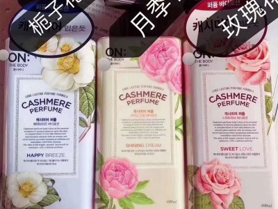 韩国进口化妆品 LG ONthebdoy香水身体乳 欧美护肤品批发 实体店拿货 一件代发及分销 进口身体乳 韩国身体乳