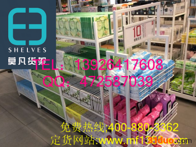 莫凡 护肤品货架 悦诗风吟货架