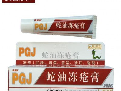 防冻防裂护肤霜手足愈裂乳膏加工神州神直销豫冠热卖推荐