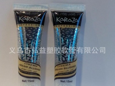 化妆品包装 护肤包材 口红管   彩妆包装 免费拿样 弘益